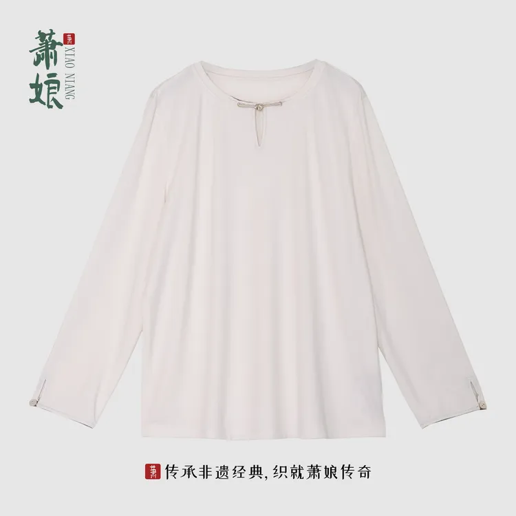 萧娘【打底】卫衣时尚女士长袖百搭保暖打底1617