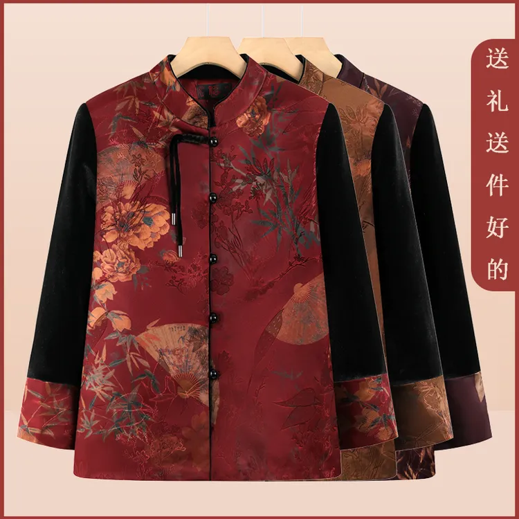 奶奶秋装外套2025新款老年人女中国风唐装上衣老太太洋气中式衣服