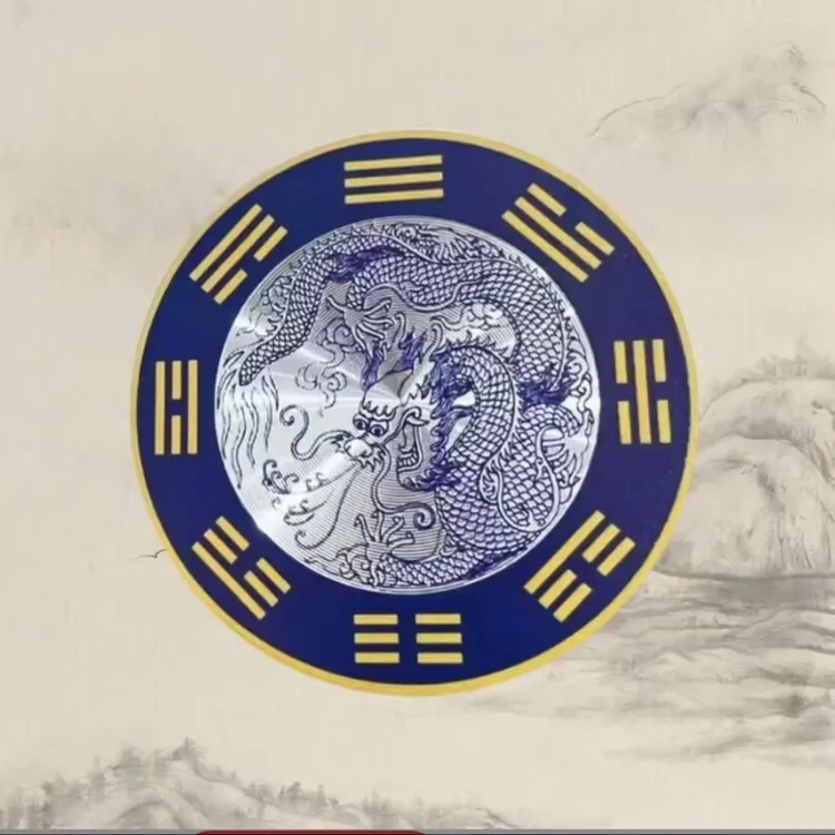 【先生推荐】2026青龙图贴纸靠窗水龙头洗衣机手撕带背胶直径8厘米