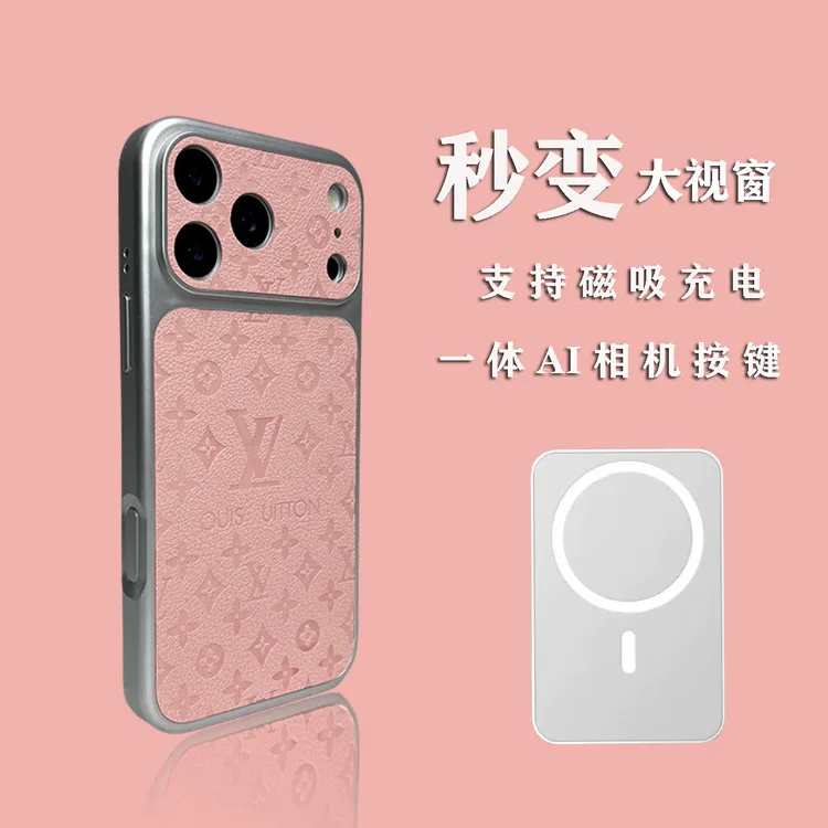 香奈粉苹果16秒变大视窗手机壳磁吸iPhone17promax适用15老花14皮