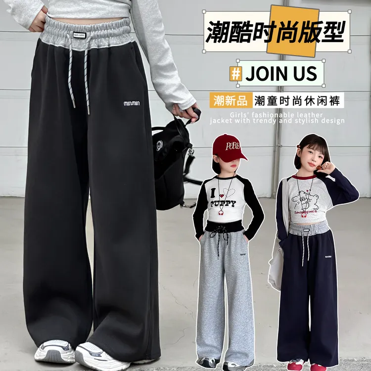 【秋季热卖】女童秋季裤子中大童直筒裤女长裤休闲裤秋季阔腿裤