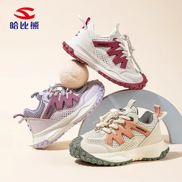 【哈比熊】儿童运动鞋秋季透气轻便网面/皮面百搭校园跑步男女童鞋