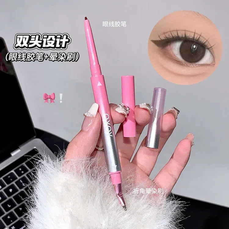 QXQY双头眼线胶笔带折角晕染刷持妆自然立体卧蚕笔眼线笔粉色