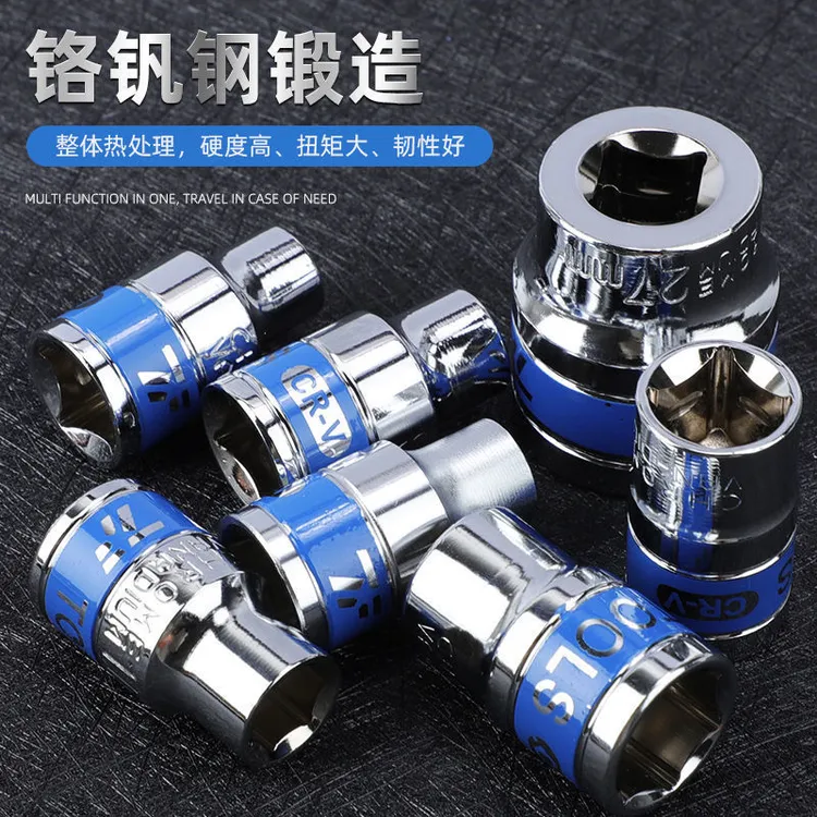 汽保套筒工具扳手大全维修外六角棘轮套头大飞扳手