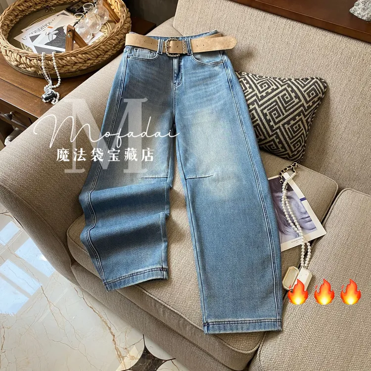 【魔法袋】蓝色加绒弯刀裤冬季新款牛仔裤女装宽松弹力扭缝裤长裤