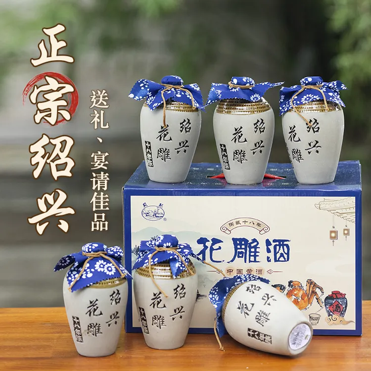 【皮厨大叔】正宗吴越花雕酒礼盒半甜型绍兴黄酒500ml*6送礼佳品