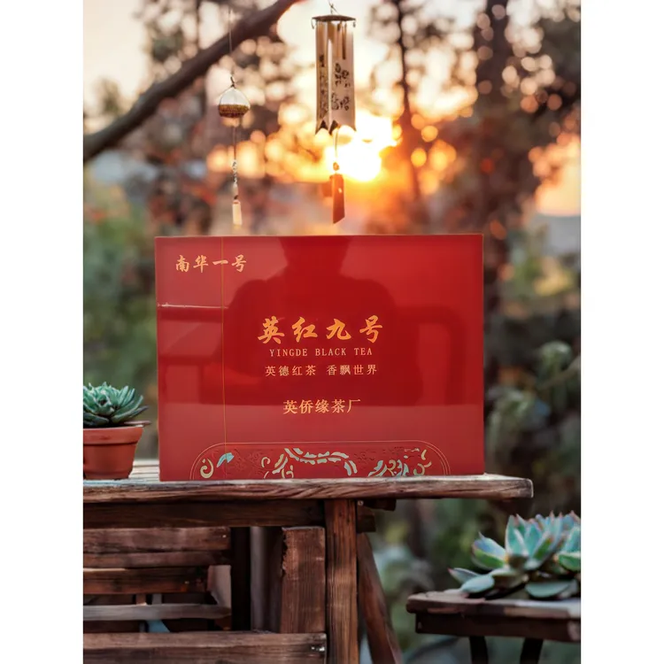 中秋节送礼英红九号古树茶高档节日礼盒茶