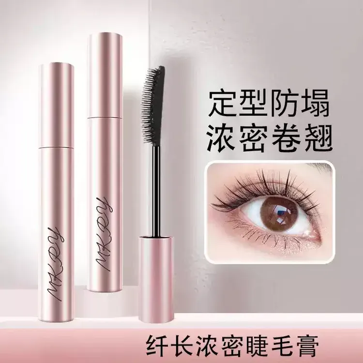 太阳花睫毛膏自然轻盈服帖纤长浓密卷翘防水持久不晕染平价睫毛膏