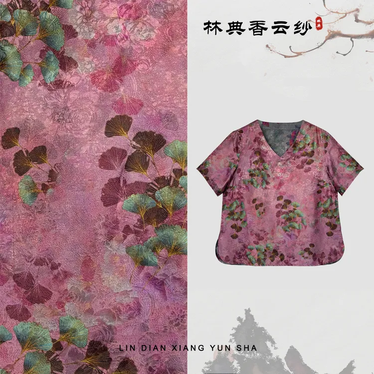 【林典】3105-11新中式高端重磅桑蚕丝银杏叶印花T恤