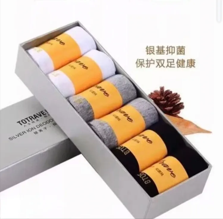 途双银离子抑菌防臭袜吸汗保暖秋冬长袜纯棉袜子保护男袜参加抗菌