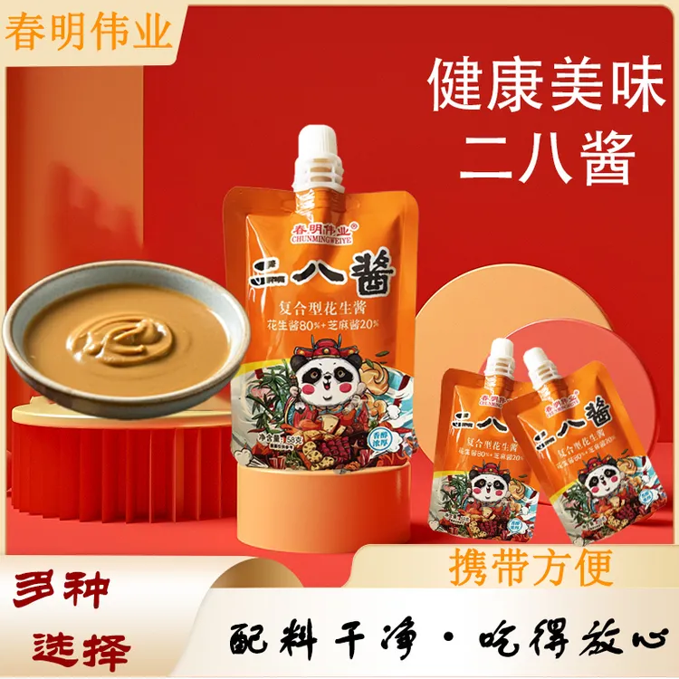 春明二八酱火锅蘸料麻酱调料正宗复合型花生酱拌面家用