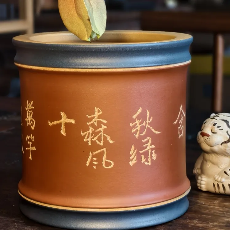 璞素文庭精选紫砂当代著名书法家洪坤江老师刻绘双色笔筒可定制