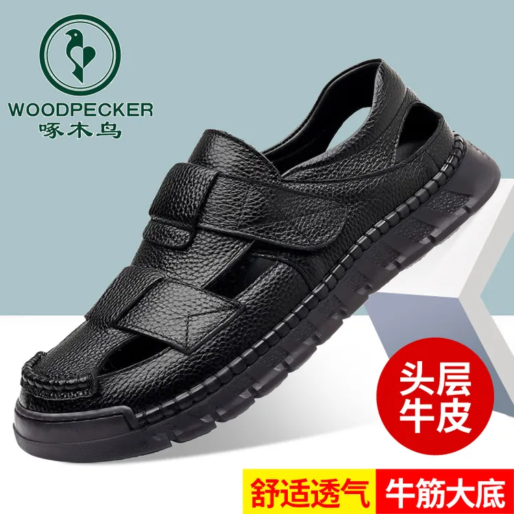 啄木鸟包头休闲透气镂空夏季纯色洞洞鞋大底软底凉鞋休闲鞋男士