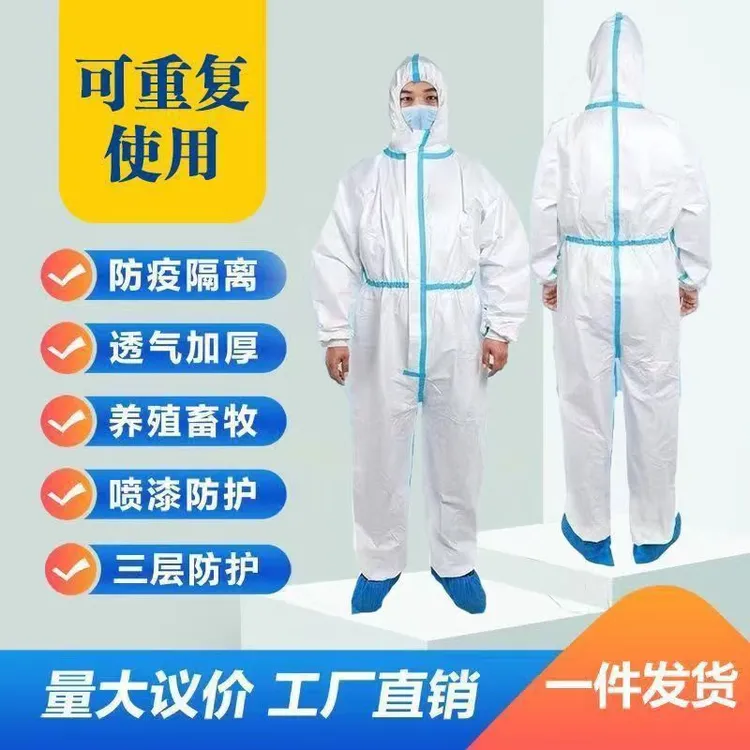 （拍1发10）防护服连体带帽防水防油防尘养殖打磨喷漆工作服专用