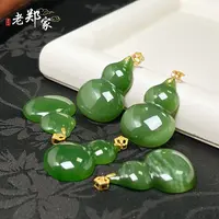 【老郑家】18K金和田玉葫芦吊坠3158 多样性发一件 约28*19*5mm
