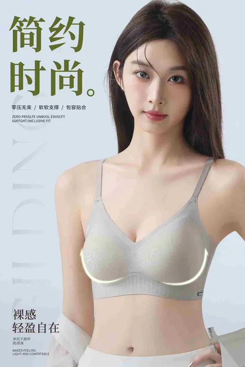 【粉底液聚拢显大2.5全固定】厚杯更聚拢舒适透气无痕内衣内衣女