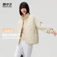 【重磅新品】雪中飞零压轻暖羽绒服X250130222X