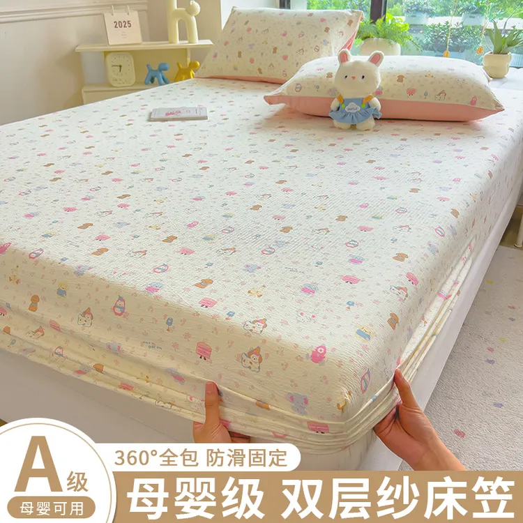 ins双层纱床笠罩加厚防滑床单罩床垫保护罩床罩床套床垫套2025款