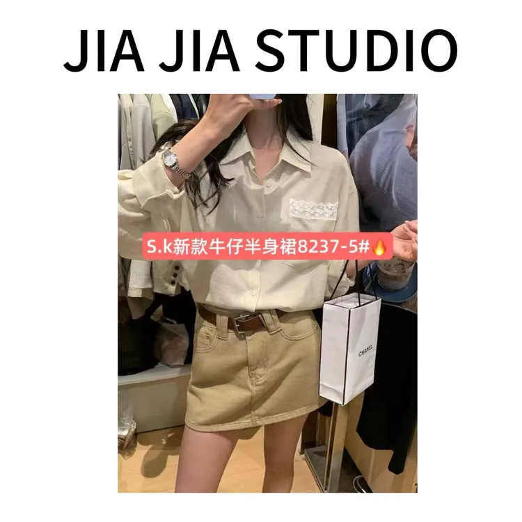 【嘉嘉推荐】#8237夏季新款 韩系概要显瘦百搭A字牛仔短裙