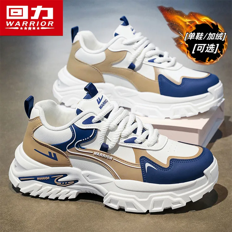 回力跑步运动鞋爆款2025新款秋冬皮面老爹潮鞋男士休闲鞋开车男鞋