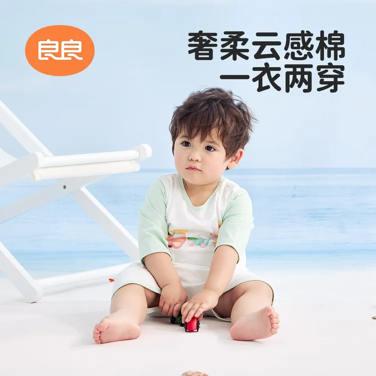 良良儿童睡袍2025新款婴儿春夏款纯棉男女宝睡衣护肚两穿居家服