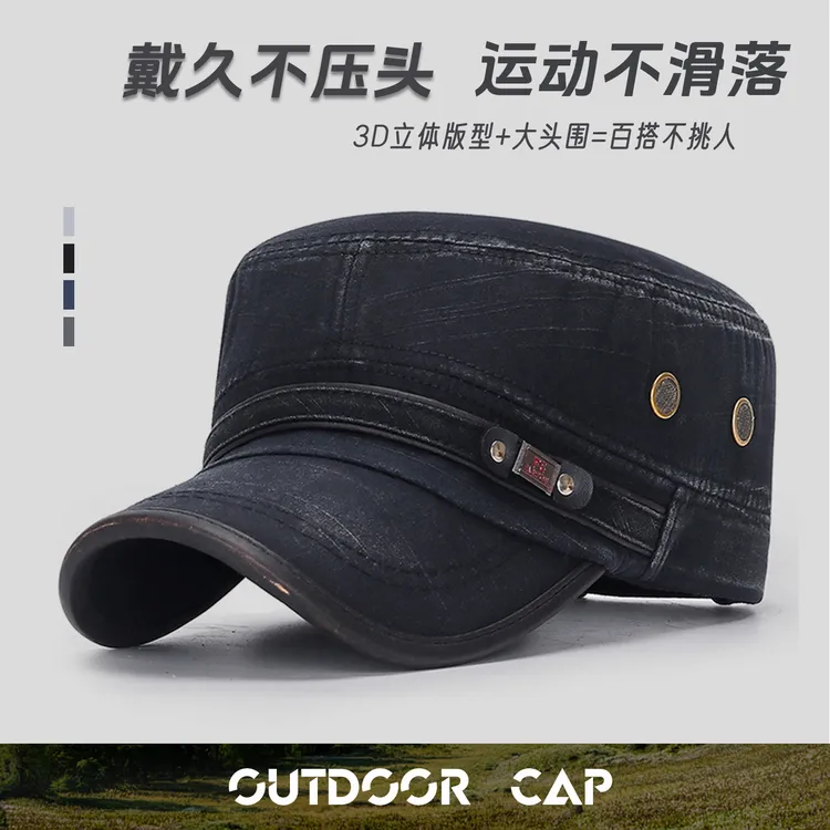 2025新款平顶帽子男士可调节休闲鸭舌帽秋冬季百搭中老年男款帽子