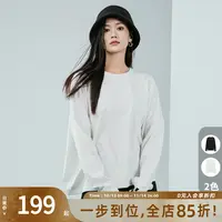 A美洋MEIYANG白云保暖长袖T恤潮流爽棉螺纹长袖磨毛万能白色内搭