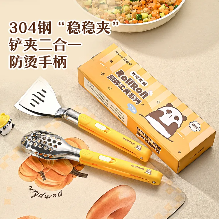 品品优食品夹防烫烧烤用烤肉夹食品级厨房夹子炒菜牛排专用