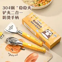 品品优食品夹防烫烧烤用烤肉夹食品级厨房夹子炒菜牛排专用