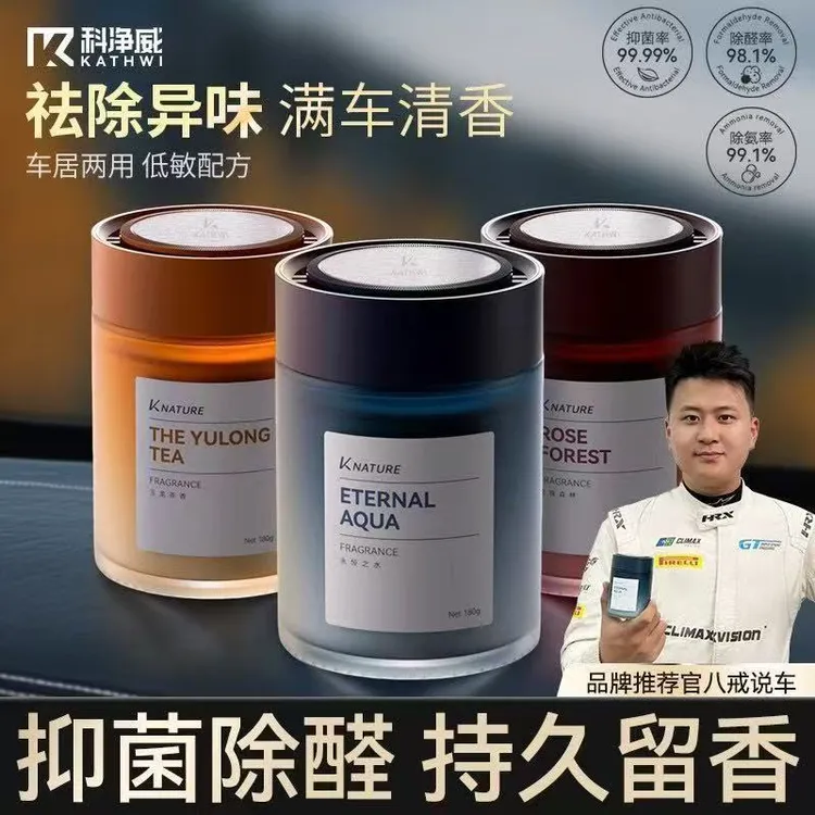 主播推荐车居两用