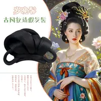 【岁晚】古风汉服假发包新款唐风造型发髻宋制仕女图神仙衣妆造假发