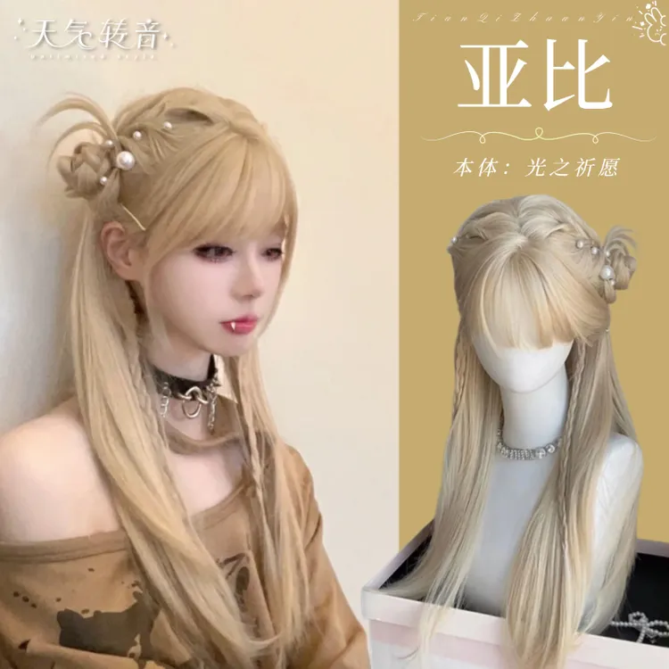 「亚比」定制编发假发·复古时髦Y2K假发手残党编好送到家