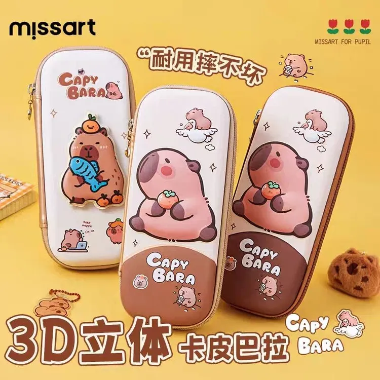 3D卡皮巴拉笔袋文具盒小学生用一二三年级男孩女孩幼儿园卡通可爱