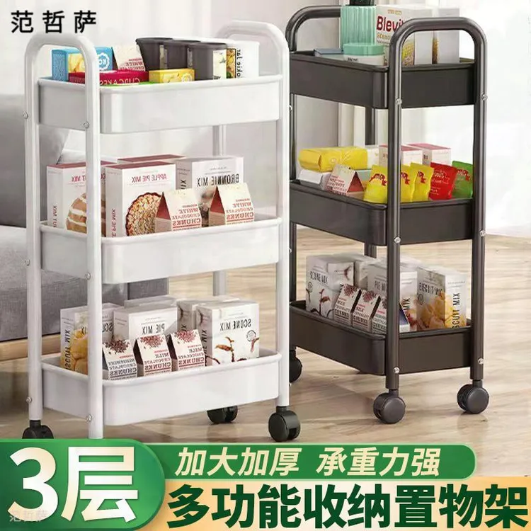 厨房置物架落地多层家用收纳架客厅零食架卫生间浴室移动小推车用
