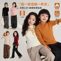 布丁哈鲁【蜜语花边】女童毛衣花边针织衫秋季2025新款G54TT448