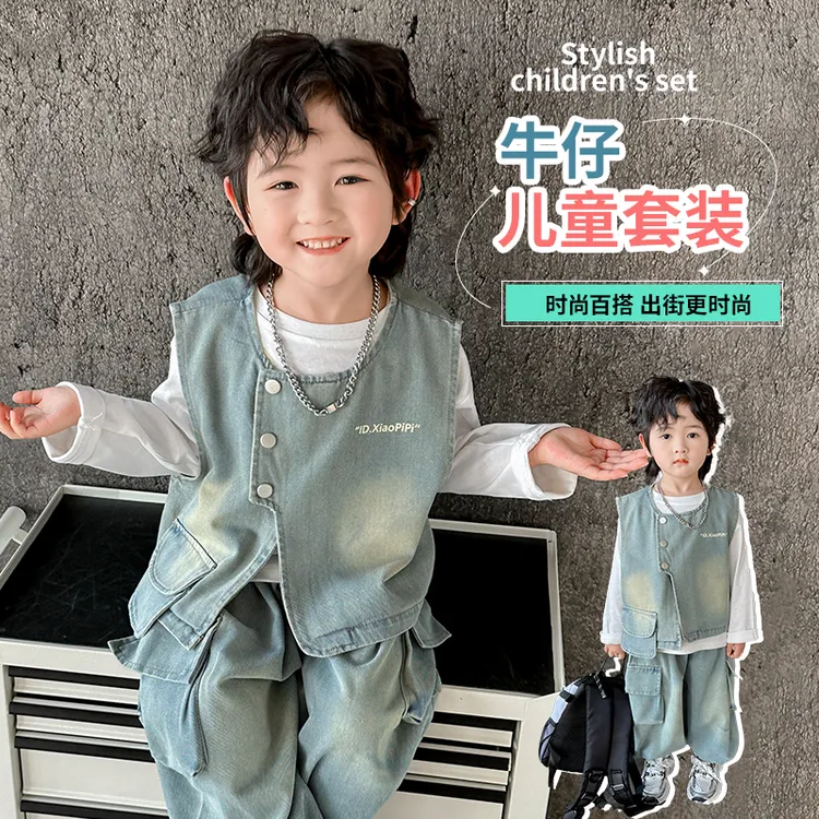 【三件套】2025新款洋气儿童马甲牛仔款宝宝春秋款韩版时尚休闲潮