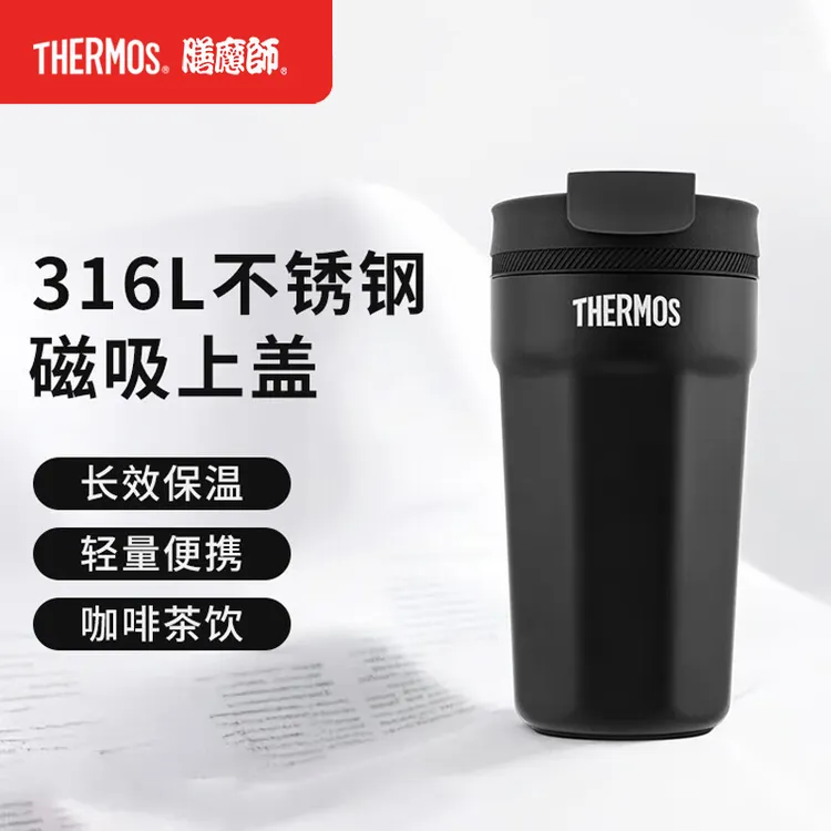 膳魔师保温杯三丽鸥联名系列不锈钢可爱大容量便携八角咖啡杯水杯