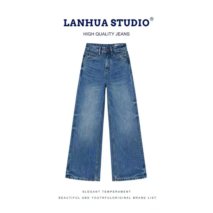 2025秋季【赛？琳】重工艺水洗-电光蓝-无弹窄版直筒牛仔裤5528