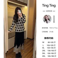 JWT981【留住幸运】显瘦气质高腰时尚日常上衣半身裙套装