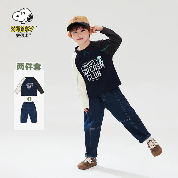 史努比儿童休闲百搭时尚潮童2025新款套装