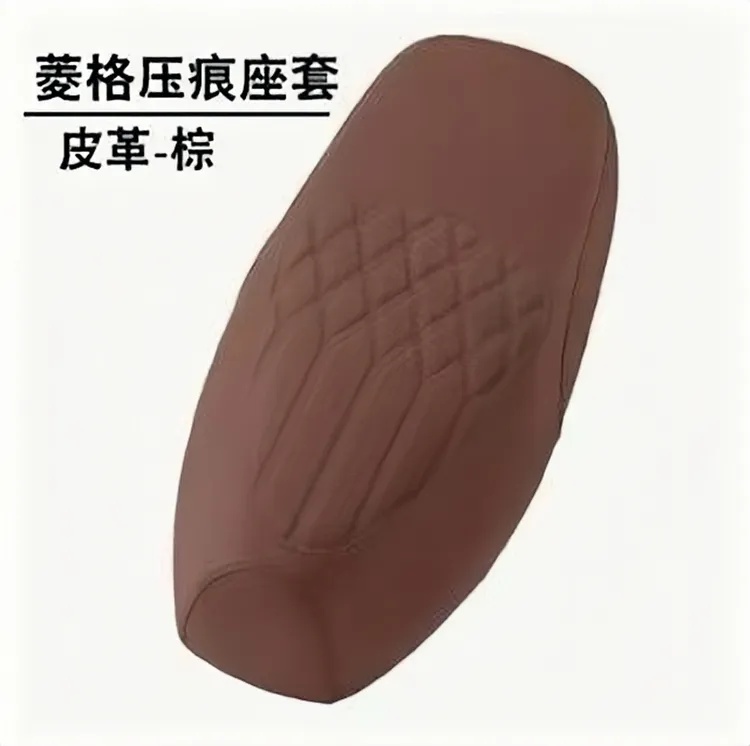 电动车摩托车通用加厚皮革坐垫套防水防晒高端菱形压印座套通用型