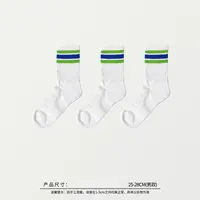 58437 日版，中长筒毛巾底袜子（男款3双），尺寸：25-28cm
