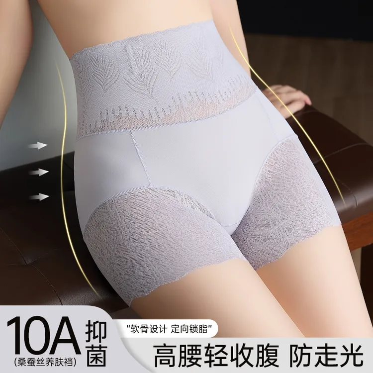 旗袍专用收腹裤收小肚子高腰微压塑身无痕舒适安全裤平角打底短裤