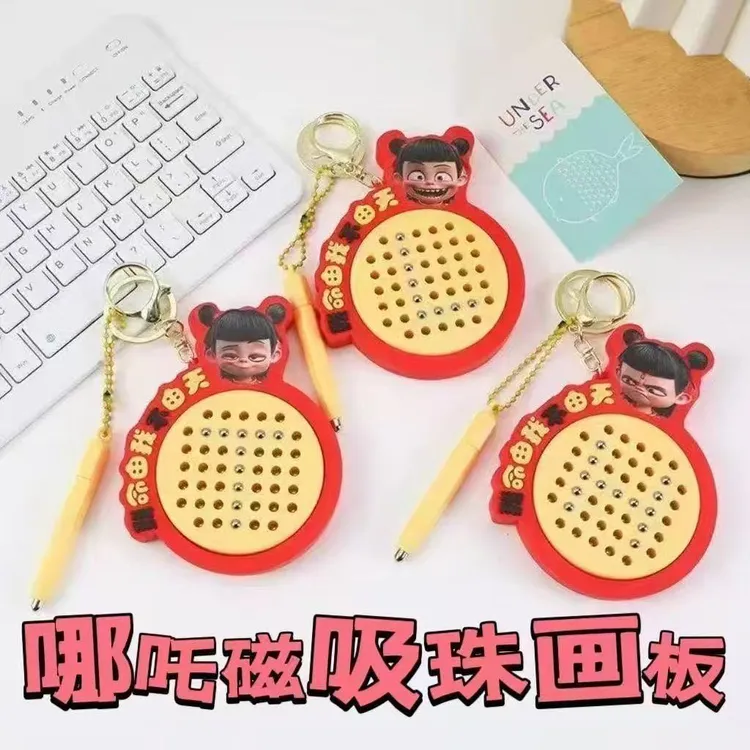 哪吒2魔童闹海醒狮解压钢珠磁吸涂鸦画板卡通钥匙扣包挂件 