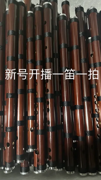 《一笛一拍》精品货高货或微瑕漏