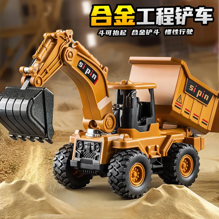 合金挖掘机玩具车儿童翻斗车推土机工程车挖土机装载机男孩小汽车