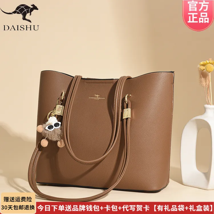 品牌专柜正品皮包托特包女士2025新款时尚百搭日常通勤大容量软皮