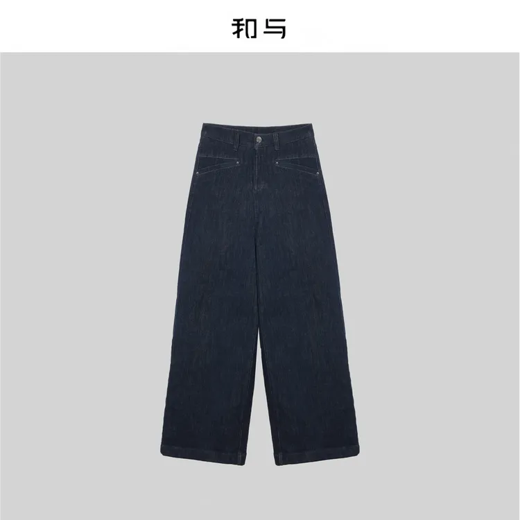 和与｜活性蓝牛仔面料阔腿弯刀鹅绒裤H54DWX573W