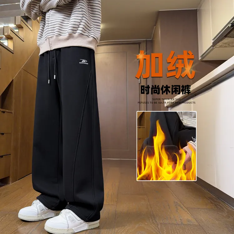 青少年学生加绒加厚男士休闲裤学院风潮流百搭宽松保暖直筒长裤子