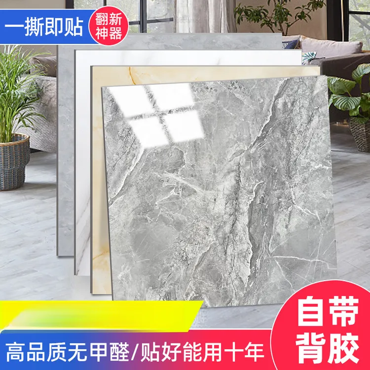 亮面款800大尺寸加厚耐磨防水防滑自粘PVC家用商用自粘地板贴